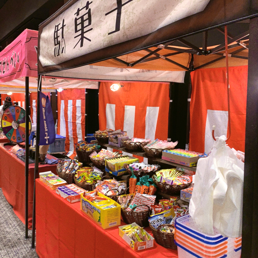 【安い2024】屋台祭駄菓子 かき氷用品