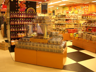 二木の菓子 東京ソラマチ店
