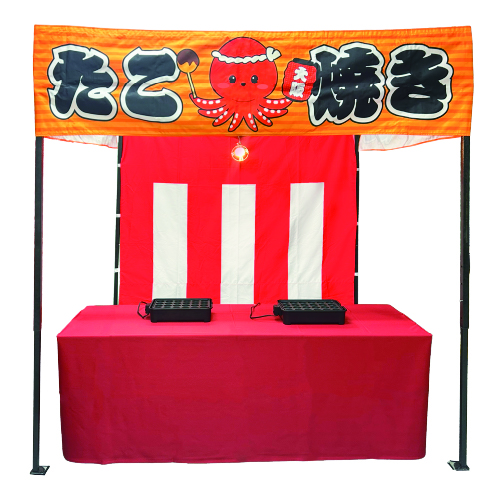 たこ焼き縁日屋台セット | 屋台家 千寿堂 お祭りのケータリングサービス