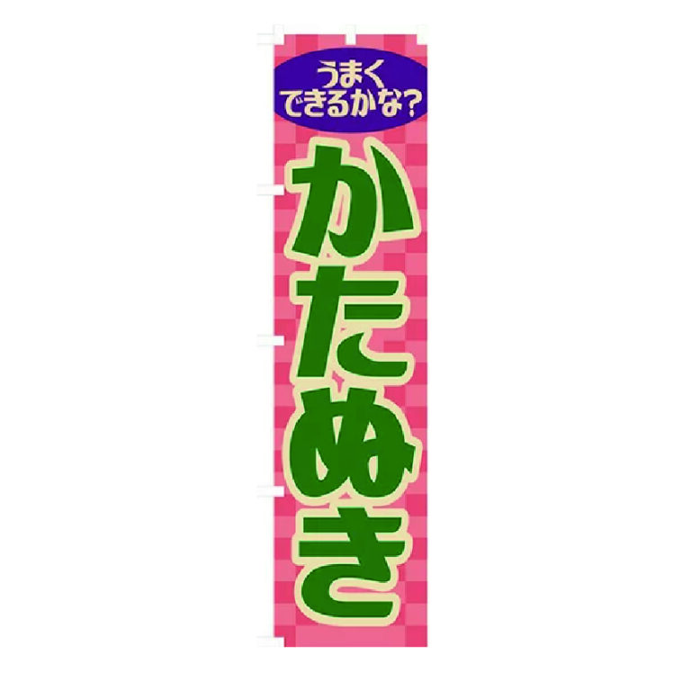 YS00114